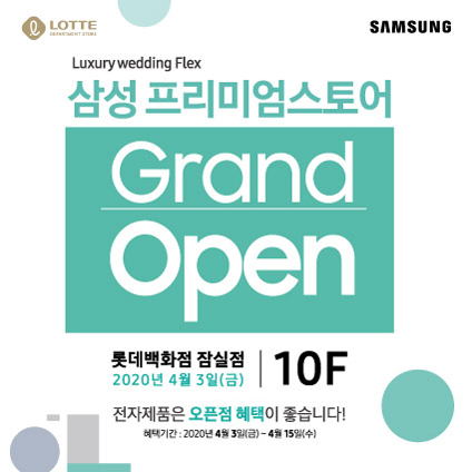 프리미엄스토어 이미지