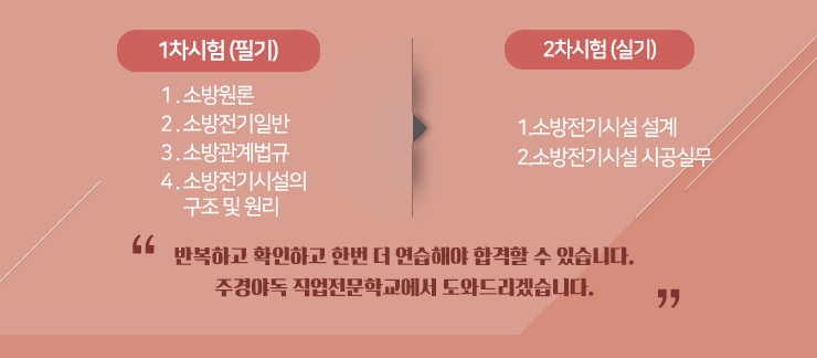 아주설비산업 이미지