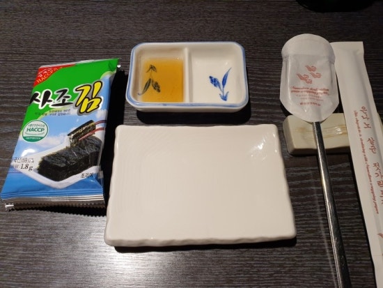 참치섬 이미지
