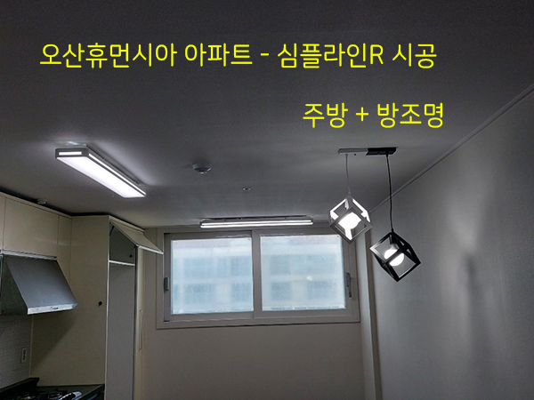 심플라인 이미지