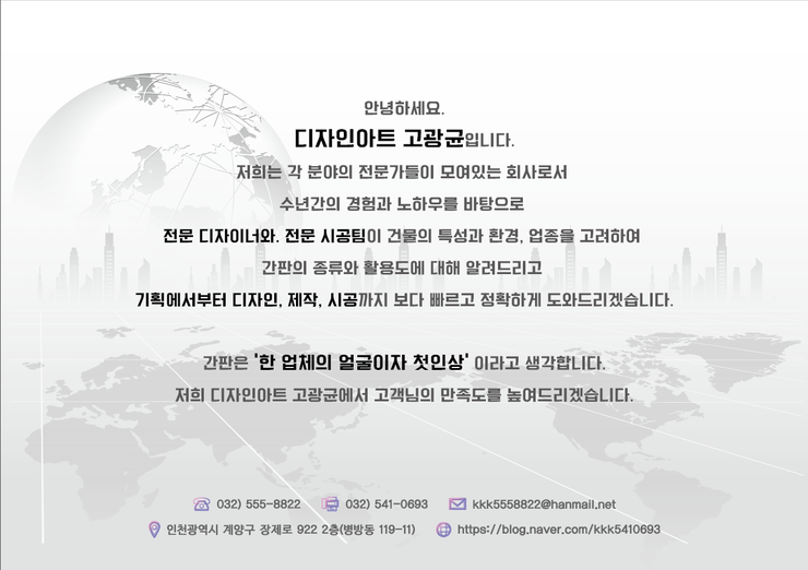 디자인아트고광균 이미지