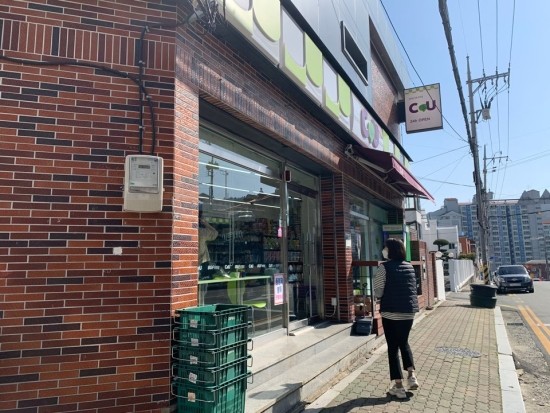 동양제일마트 이미지