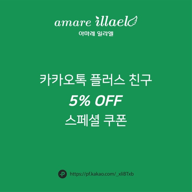 루미그라운드 이미지