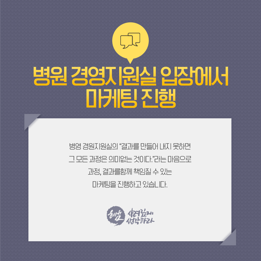 혜윰컴퍼니 이미지