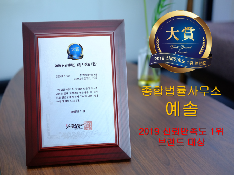 해드림법률사무소 이미지