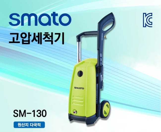 평화종합상사 이미지