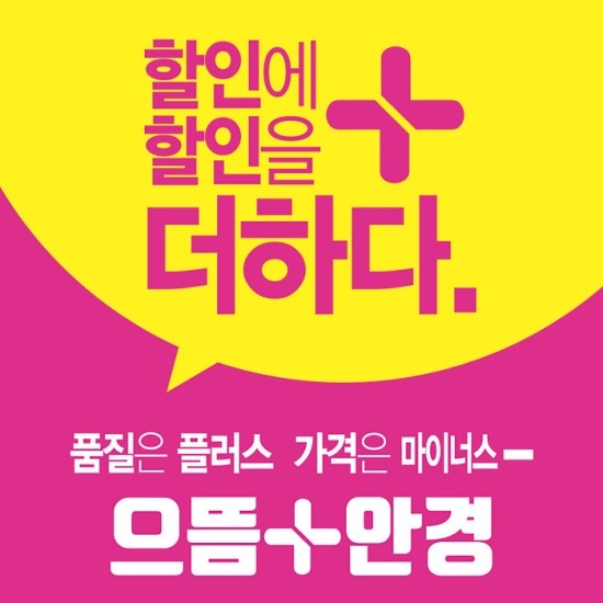 찬솔스포츠 이미지
