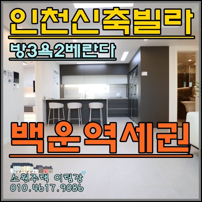 부광세탁소 이미지