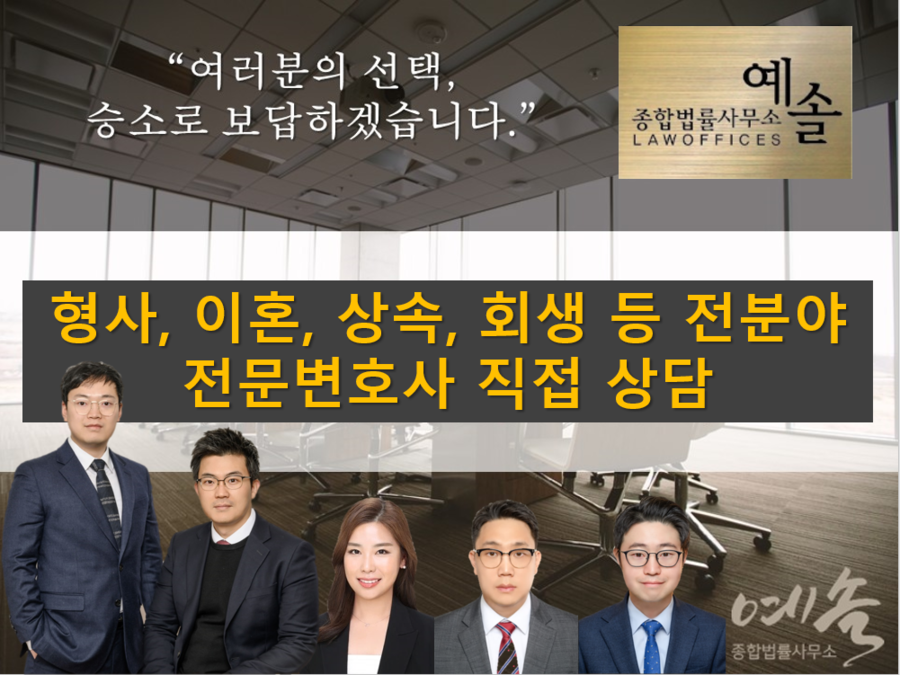 해드림법률사무소 이미지