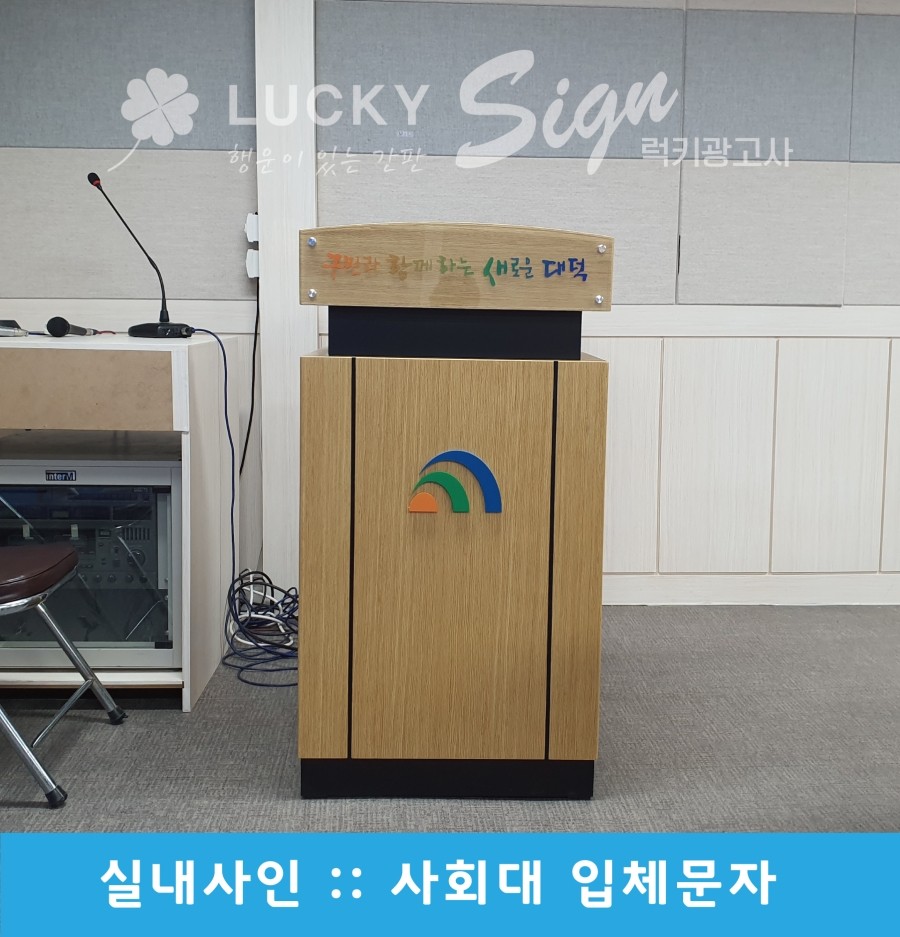 럭키광고사 이미지