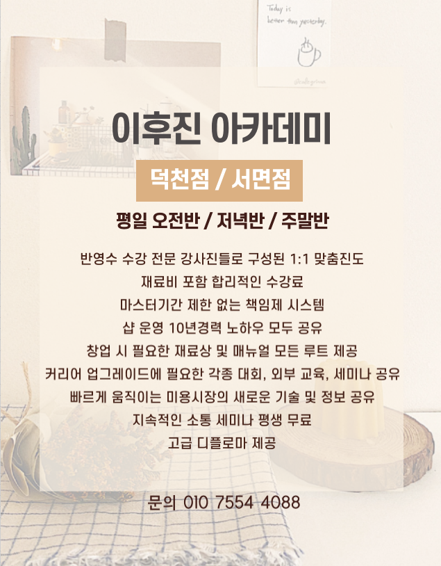 이후진 이미지