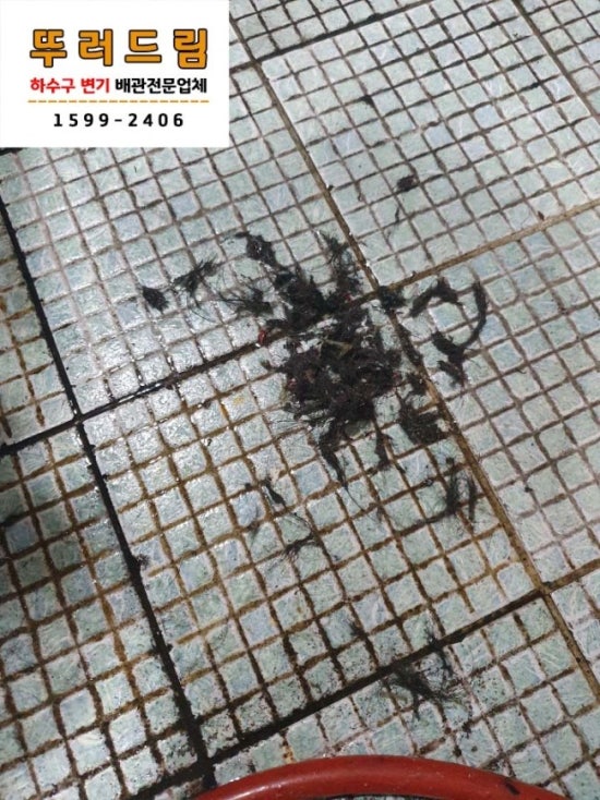 하수구막힘언수도녹임수전싱크대막힘배수구 이미지