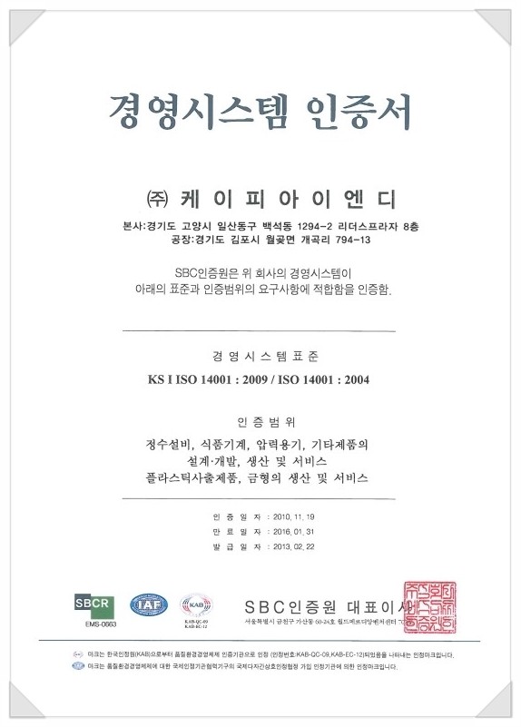 케이피시스템 이미지