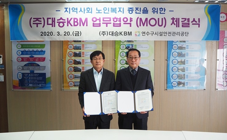 (주)대승 이미지