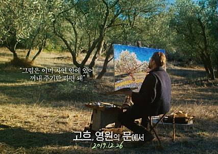 메가박스 군자9 이미지
