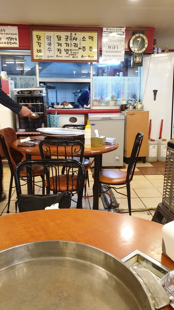 춘천닭갈비1985 이미지