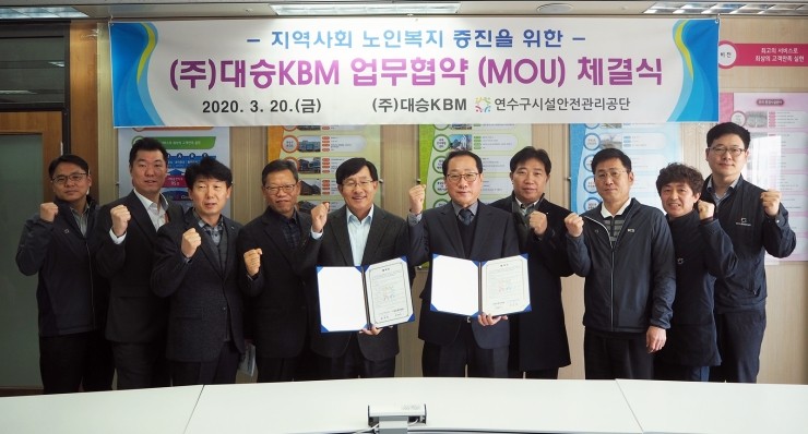 (주)대승 이미지