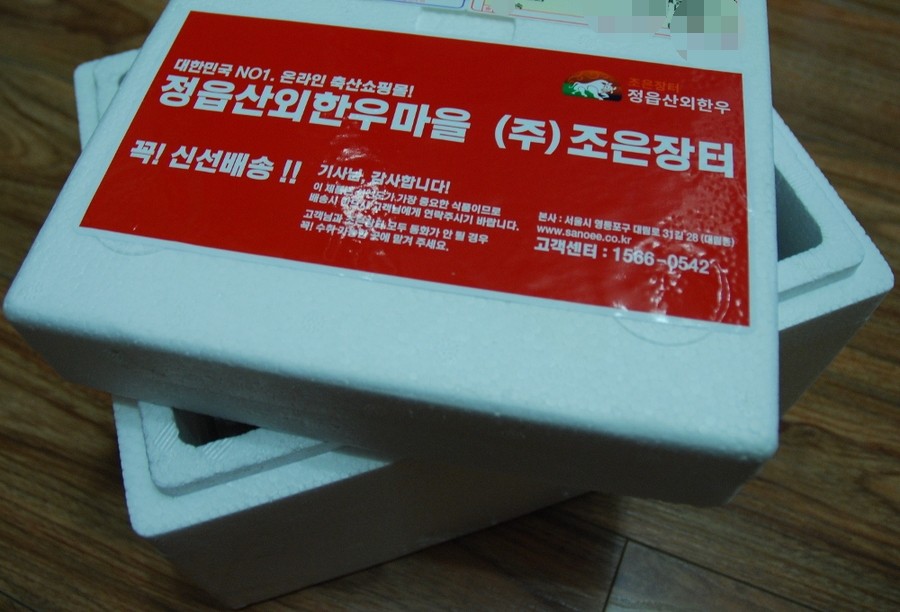 (주)장터축산 이미지