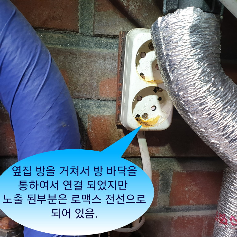 혜성LED전기조명 이미지