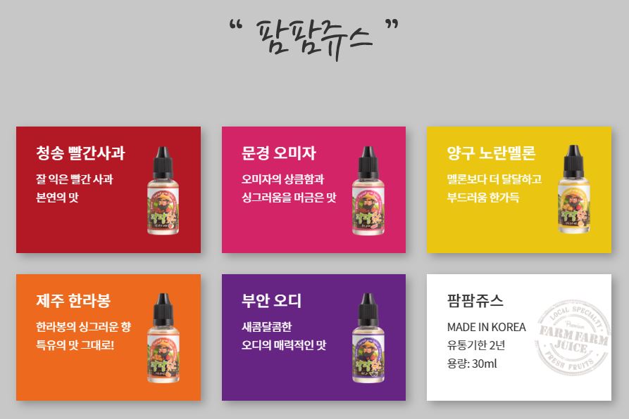 내고향사과쥬스 이미지