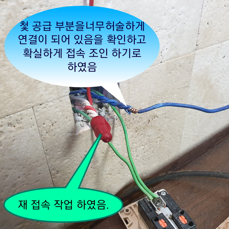 혜성LED전기조명 이미지