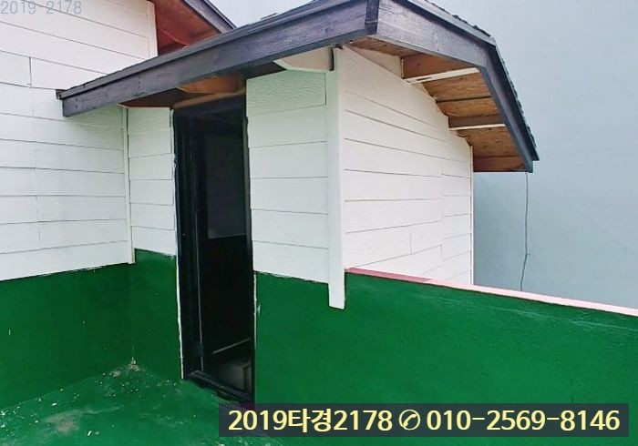 강릉여관 이미지