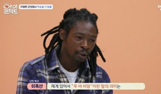 뚜 바 비앙 이미지
