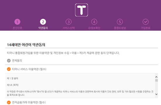 아이핸 이미지