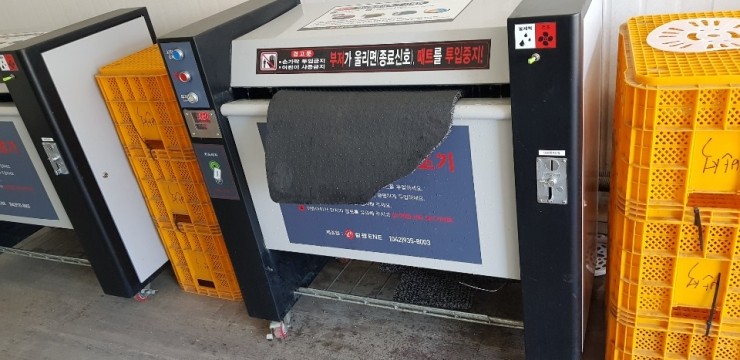 반석주유소 이미지