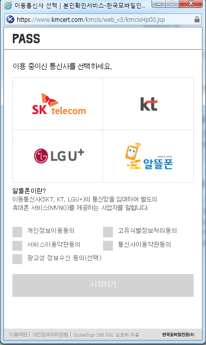 아이핸 이미지