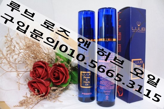 허브앤바이오 이미지