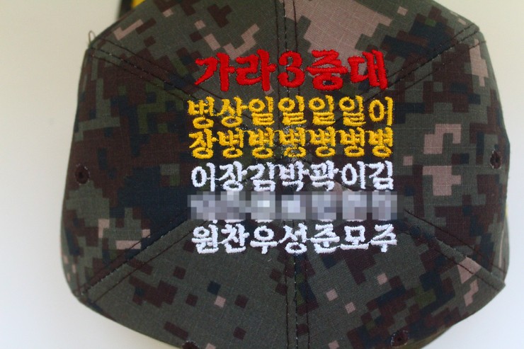 오*식 이미지