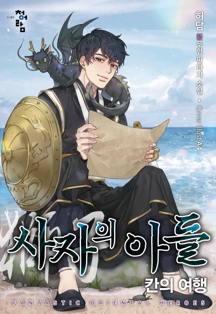 칸웹 이미지
