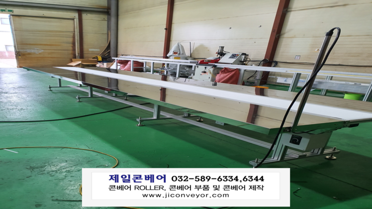 하이돈 푸드 시스템 이미지