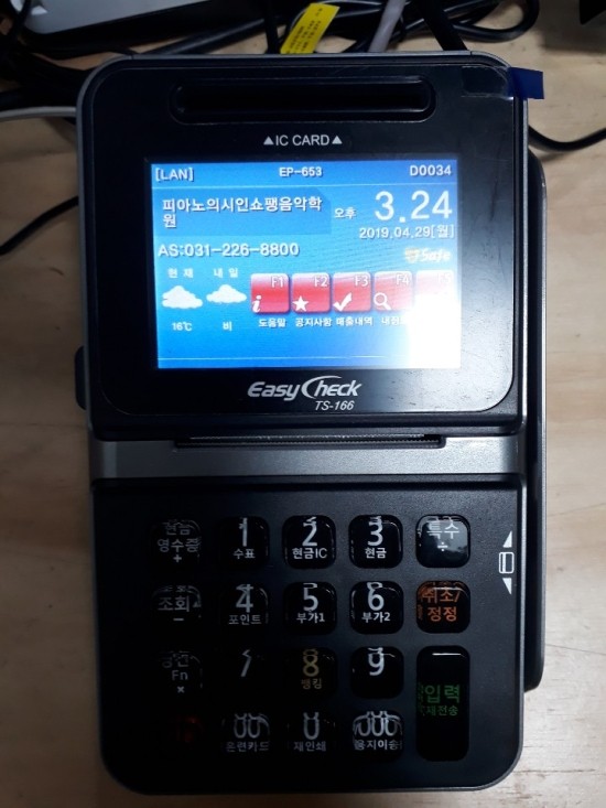 쇼팽음악학원 이미지