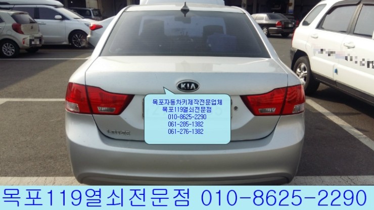 태원자동차공업사 이미지