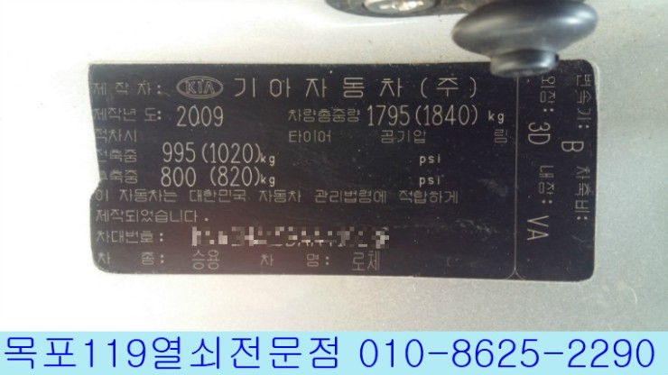 태원자동차공업사 이미지