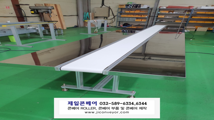 하이돈 푸드 시스템 이미지