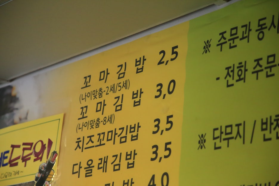 올래분식 이미지