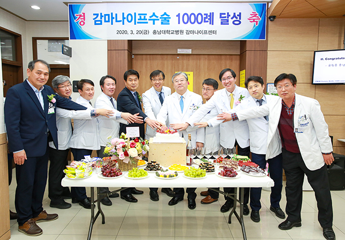 충남대학교병원 이미지