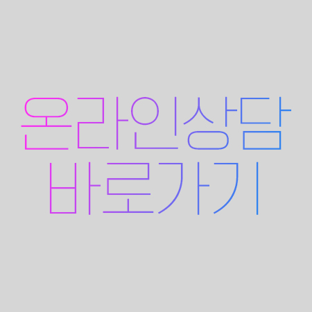 심피부과의원 이미지