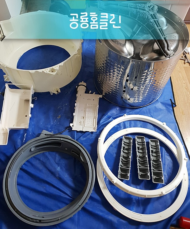 홈클린365 이미지