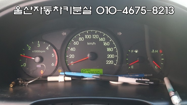 자동차키분실열쇠출장 이미지