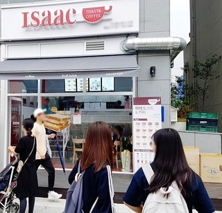 이삭토스트용인죽전 이미지