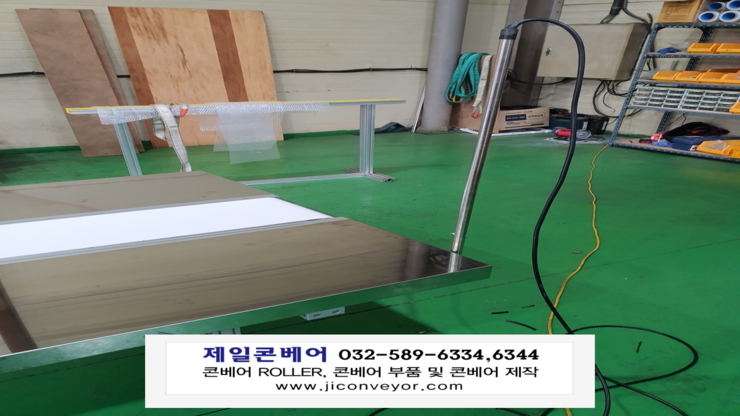 하이돈 푸드 시스템 이미지