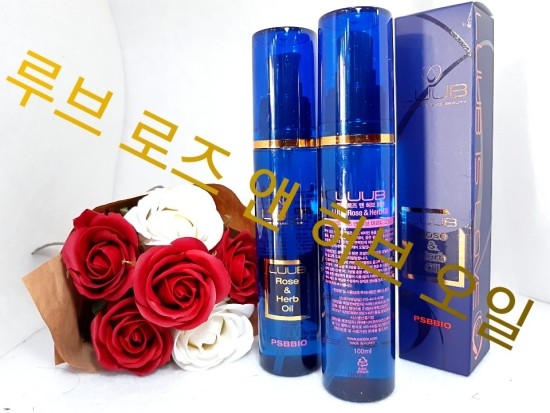허브앤바이오 이미지