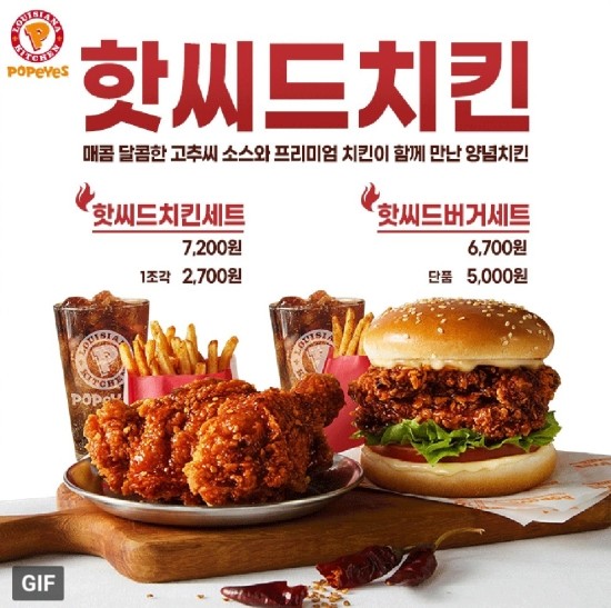 파파이스 이미지