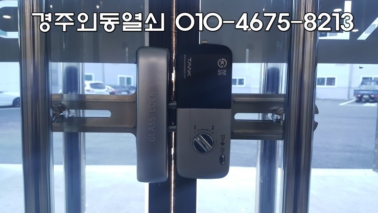 경주열쇠 이미지