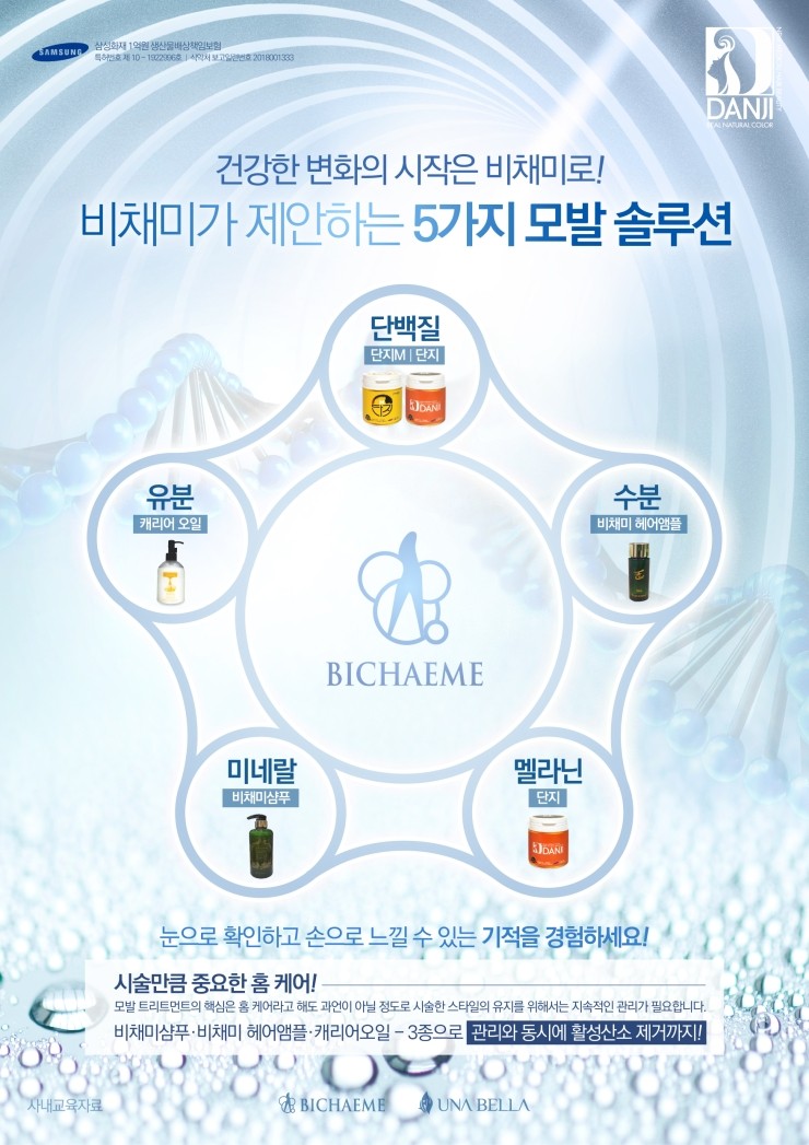 비채미 이미지