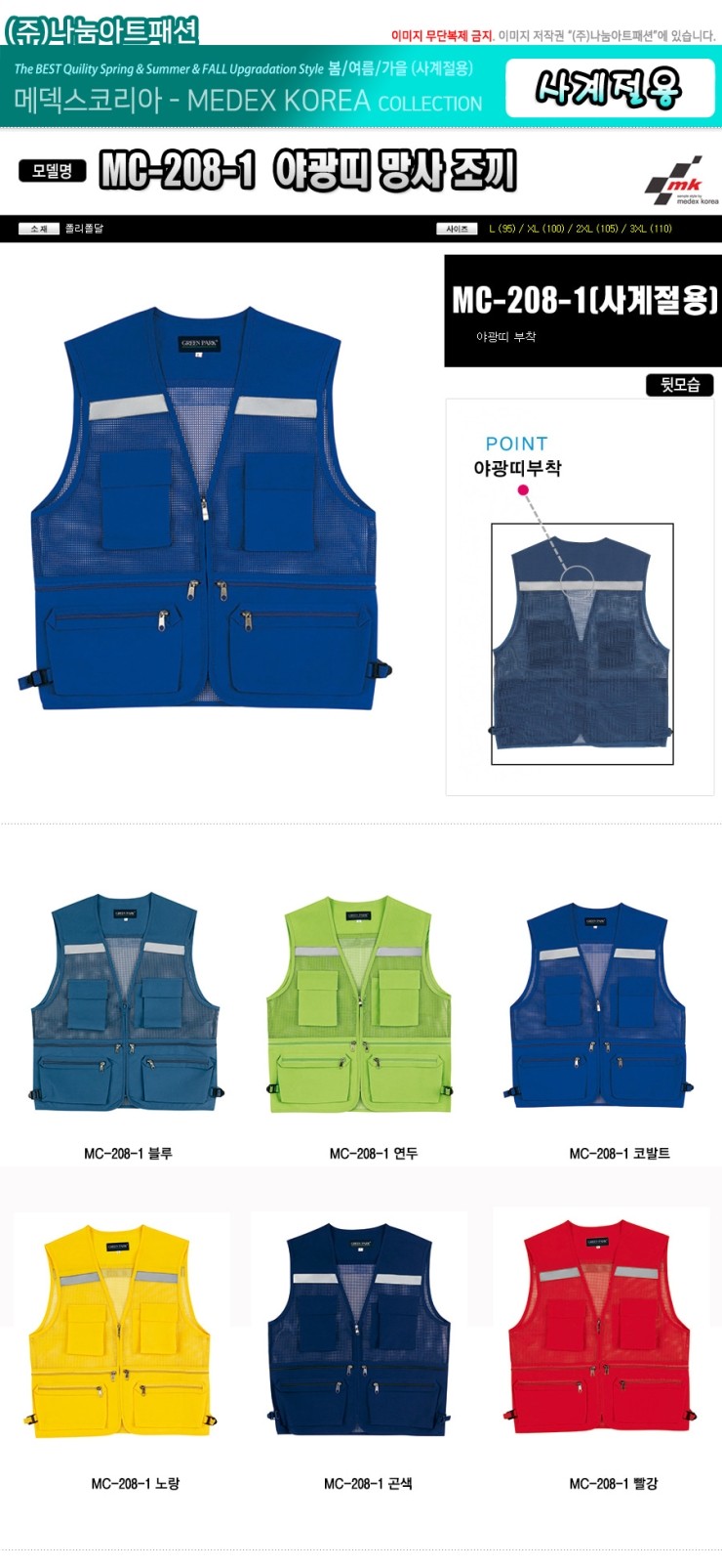 제일나염 이미지